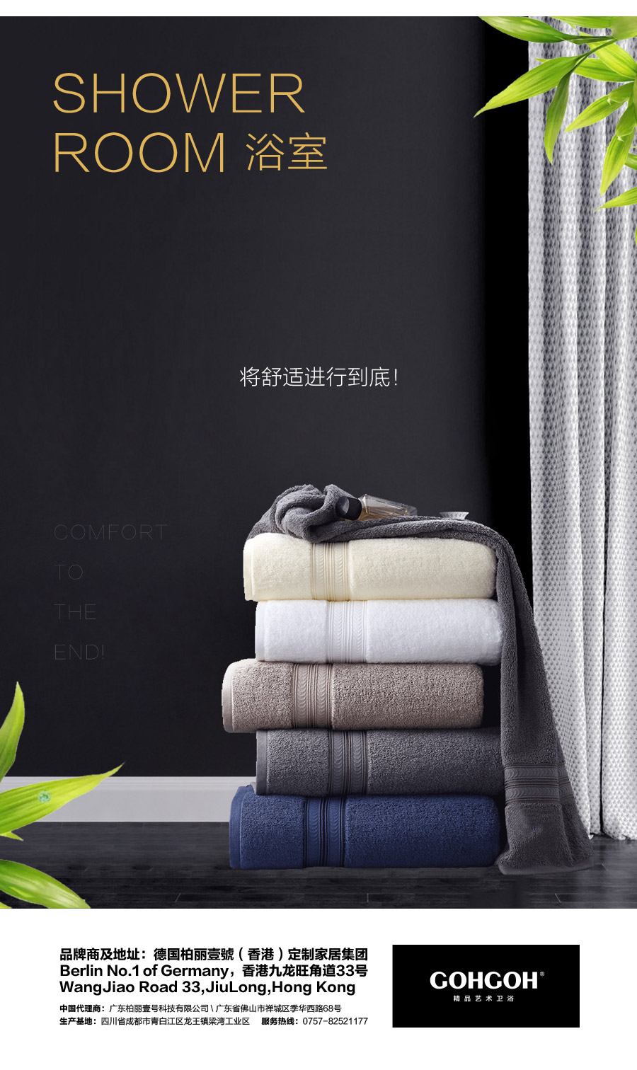 gohgoh浴室柜，現(xiàn)代簡(jiǎn)約浴室柜