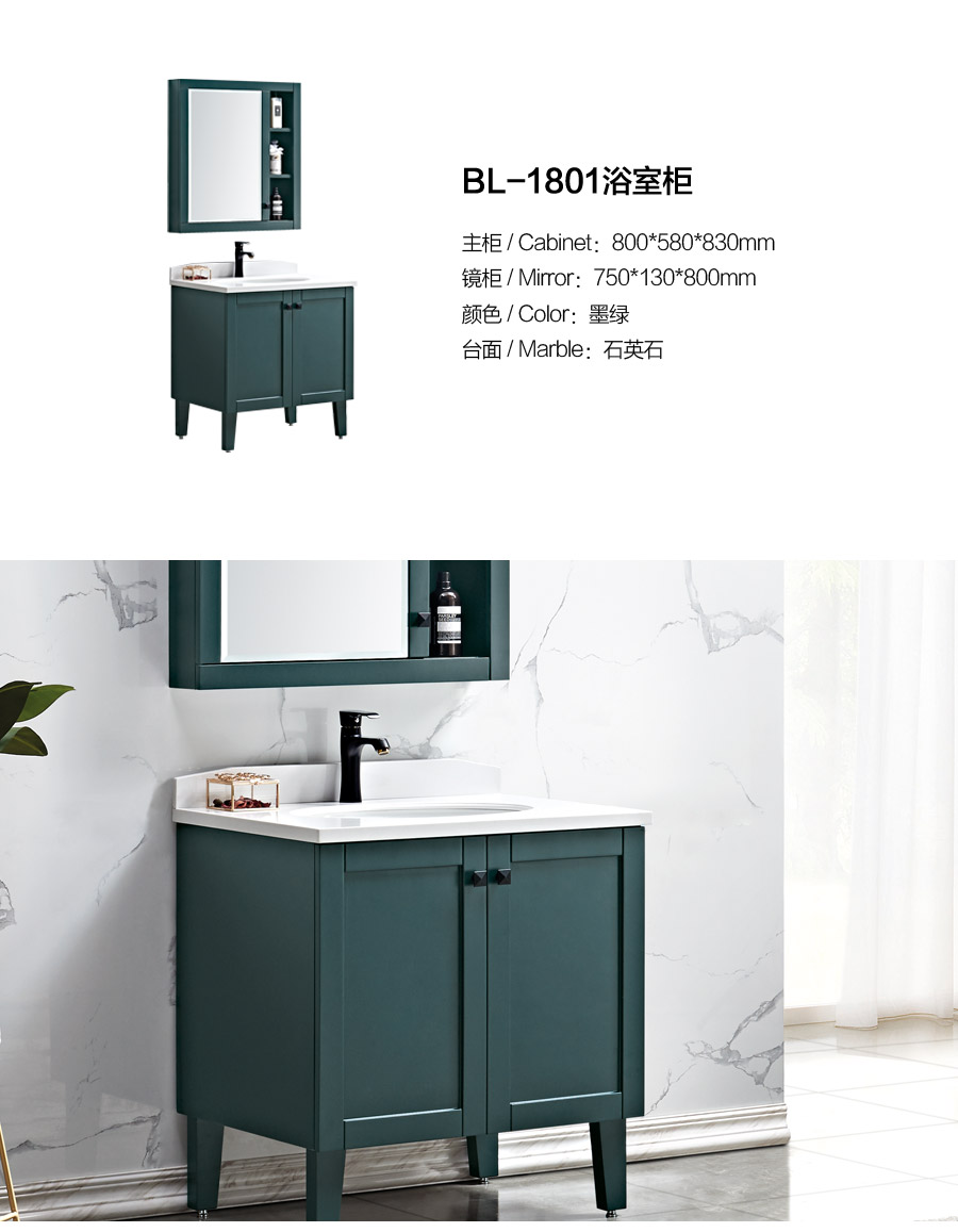 gohgoh浴室柜，現代簡約浴室柜