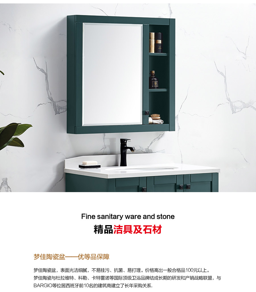 gohgoh浴室柜，現代簡約浴室柜